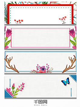 感恩节花朵浪漫banner海报背景