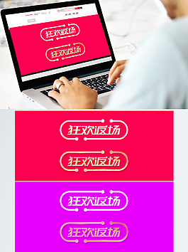 天貓?zhí)詫氹p十一返場(chǎng)banner海報(bào)