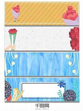 水彩扁平風(fēng)格感恩節(jié)banner海報(bào)背景