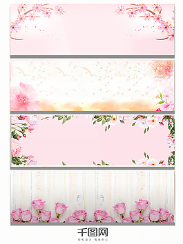浪漫桃花玫瑰情人節(jié)海報banner背景