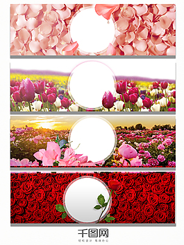 浪漫唯美花朵背景banner