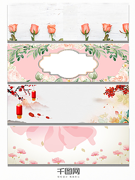玫瑰花瓣粉色簡(jiǎn)約電商淘寶banner背景