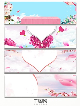 情人節(jié)唯美浪漫背景