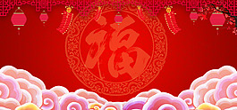 紅色喜慶中國風(fēng)背景