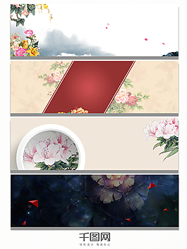 插画牡丹花卉背景图