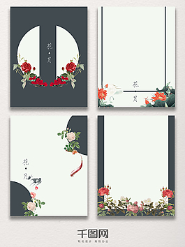中國風(fēng)花月背景圖