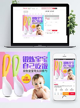 儿童玩具主图