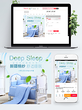 嬰兒床主圖