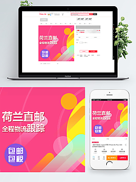 時尚溫馨母嬰風格奶粉主圖模板