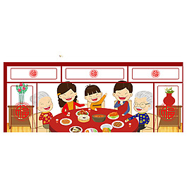 喜慶團圓一家人png元素素材