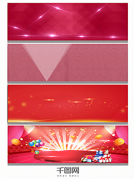 紅色宣傳大氣背景banner