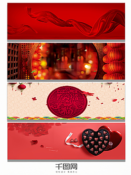 紅色新年節日氛圍大氣背景banner