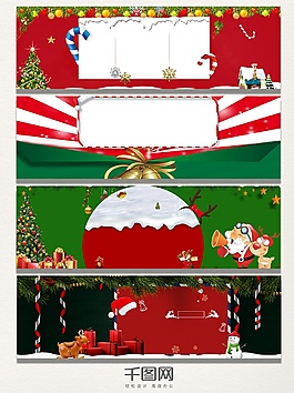 狂歡圣誕電商banner背景