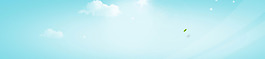 簡(jiǎn)約藍(lán)色天空banner背景素材