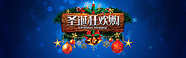 圣誕裝飾banner背景素材