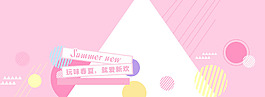 白色几何三角banner背景素材
