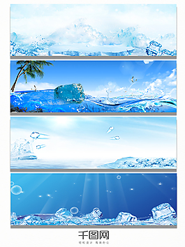 清新海洋陽(yáng)光背景海報(bào)