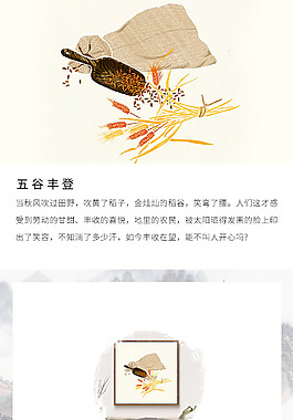 装饰画淘宝详情页