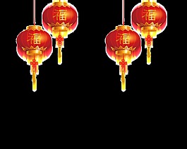 紅色中國風(fēng)福字燈籠素材