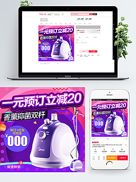 雙12天貓?zhí)詫毼鼔m器直通車