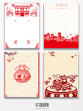 紅色邊框中國風(fēng)春節(jié)喜慶背景圖