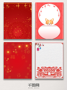 新年祝福廣告背景圖