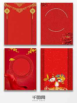紅色喜慶中式婚禮海報設計背景圖