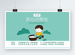 手绘洗衣卡片