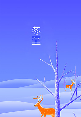 簡約森林冬至背景