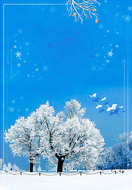 浪漫森林雪花背景