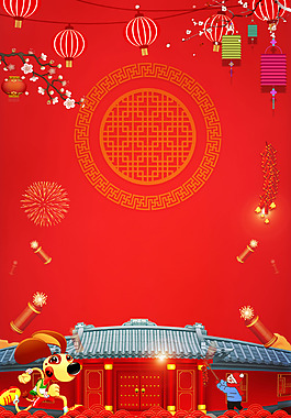 手绘春节灯笼背景