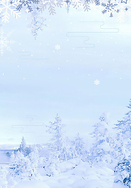 浪漫森林雪花背景