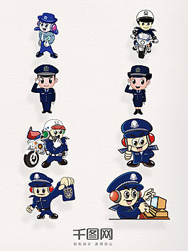 卡通警察元素圖案裝飾集合