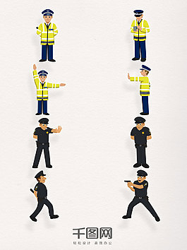 卡通警察裝飾元素圖案集合