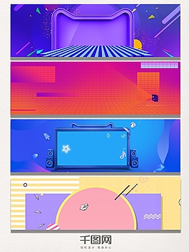 雙十二淘寶促銷banner海報背景