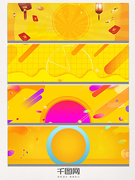 雙十二時尚電商淘寶banner