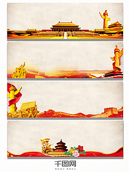 黨建紅色牛皮紙展板海報(bào)背景
