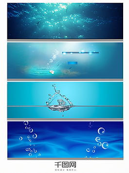 藍色海洋banner海報背景