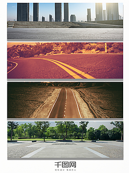 汽車背景公路道路大氣banner