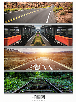 汽車(chē)背景大氣banner