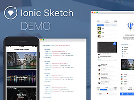 Ionic應用模板Sketch素材