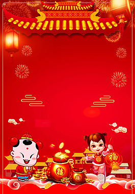 中國風(fēng)喜慶煙花背景