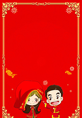 喜慶結(jié)婚邊框背景