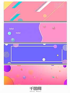 小清新淘宝店铺背景banner