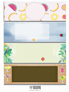 手繪清淡水果背景banner