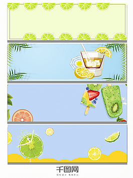 青色水果清新背景banner