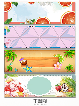 清淡水果手繪背景banner