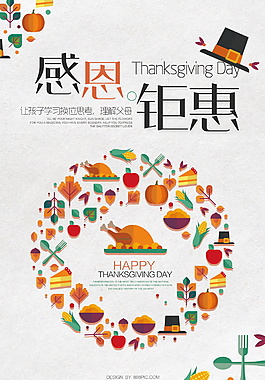 簡約圣誕鉅惠海報設(shè)計