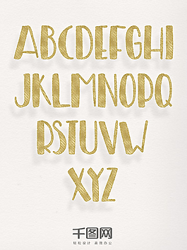 26個(gè)金色長(zhǎng)條藝術(shù)字母
