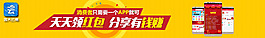 創業網站云輪播圖